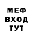 МЕТАДОН белоснежный Shidqi Alfatih