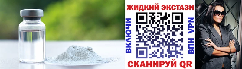 Бутират Butirat  Щучье 