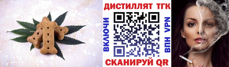где купить наркотик  Щучье  Еда ТГК конопля 