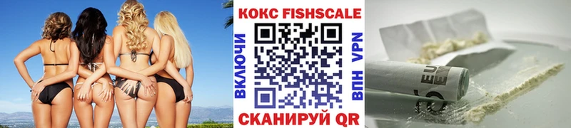 КОКАИН Эквадор  Щучье 