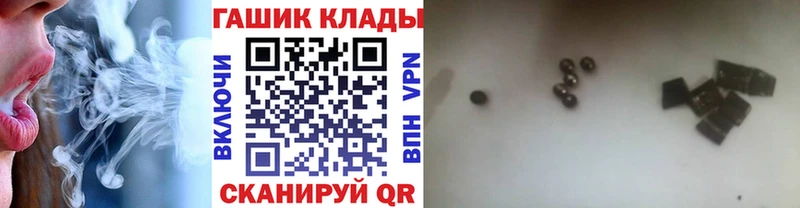 наркота  Щучье  ГАШИШ 40% ТГК 