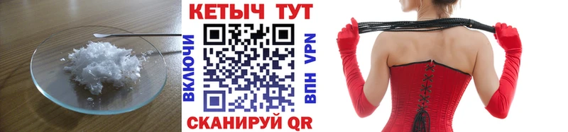 КЕТАМИН VHQ  ссылка на мегу как войти  Щучье 