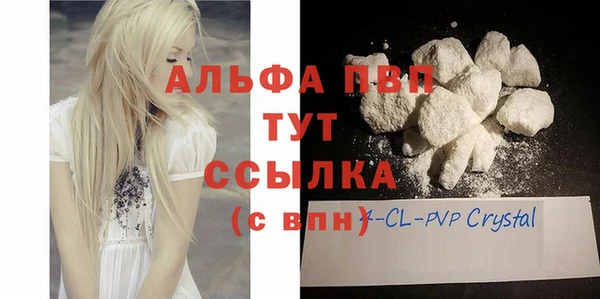 амф Баксан