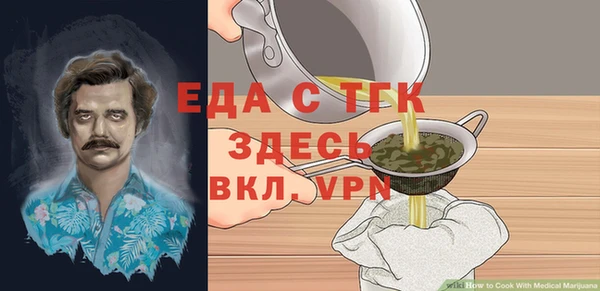 ПСИЛОЦИБИНОВЫЕ ГРИБЫ Пестово