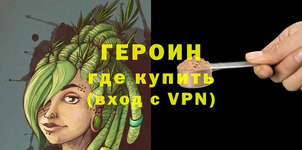 марихуана Балабаново