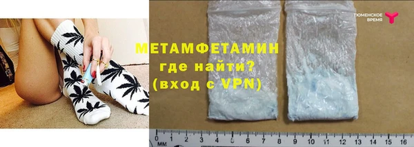 амф Баксан