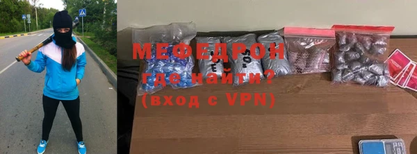 мяу мяу мука Пересвет
