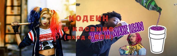 марихуана Балабаново