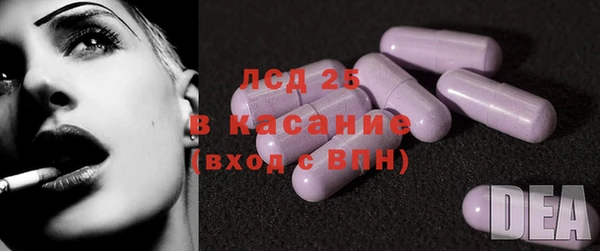 марихуана Балабаново