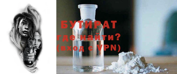 амф Баксан