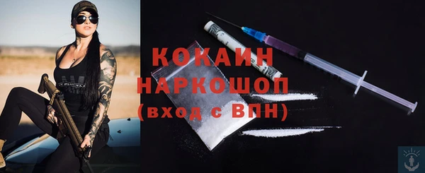 марихуана Балабаново