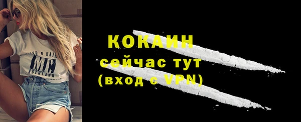 марихуана Балабаново