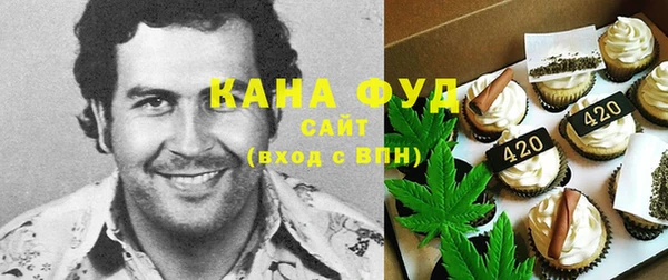 марихуана Балабаново