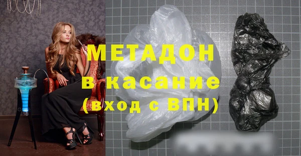 амф Баксан