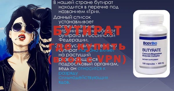 амф Баксан