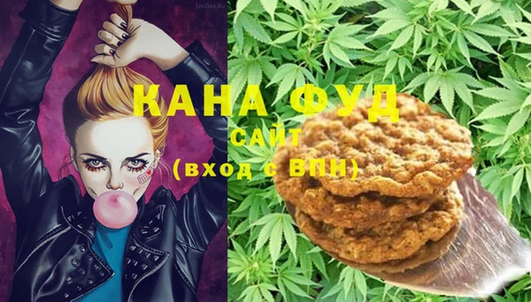 марихуана Балабаново