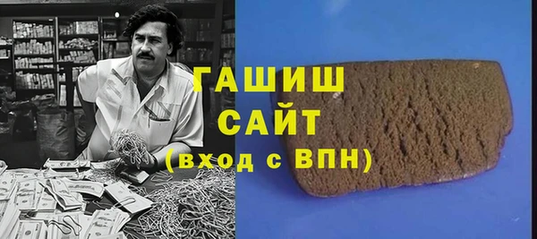 амф Баксан