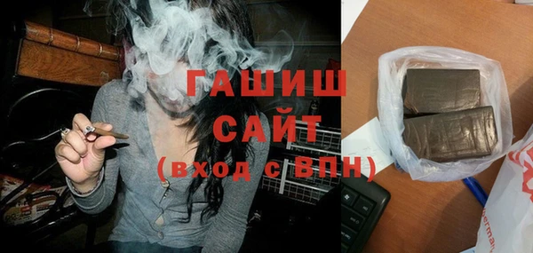 амф Баксан