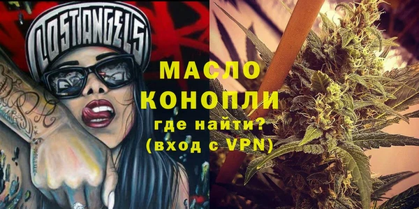 марихуана Балабаново