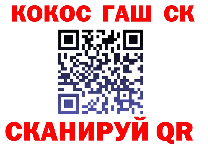 A PVP Crystall как войти это мега Щучье