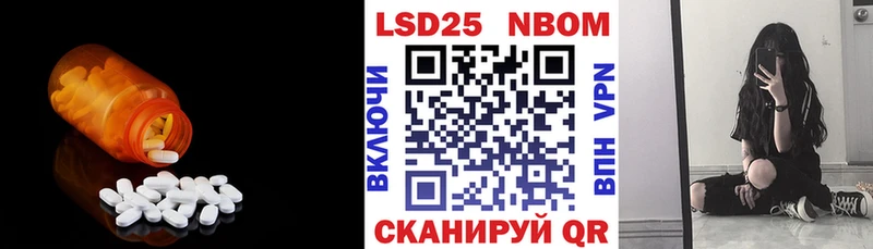 Лсд 25 экстази ecstasy  Щучье 