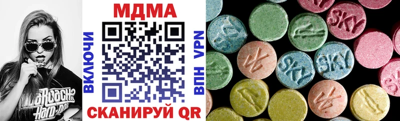 MDMA crystal Щучье