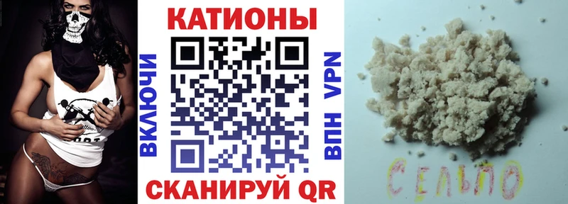 Мефедрон mephedrone  Щучье 