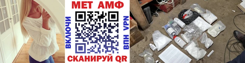 магазин  наркотиков  Щучье  Метамфетамин Methamphetamine 