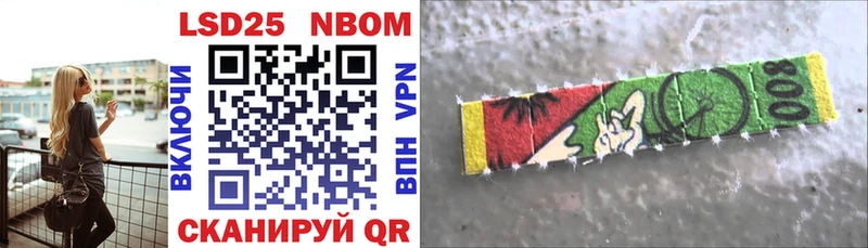 Марки N-bome 1500мкг hydra маркетплейс Щучье