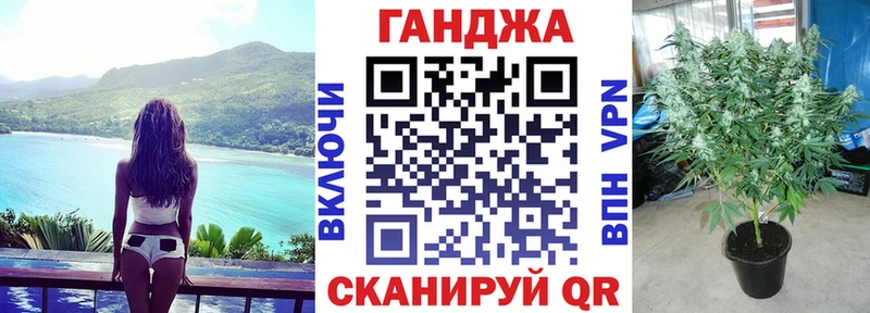 Шишки марихуана сатива Щучье