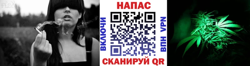 МАРИХУАНА тримм  Щучье 